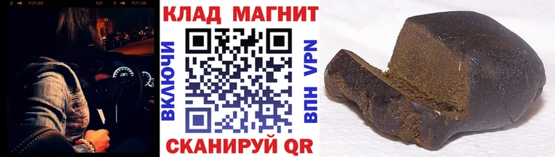 Купить Героин  АМФ  МЕФ  ГАШ  Канабис  COCAIN  Зеленогорск