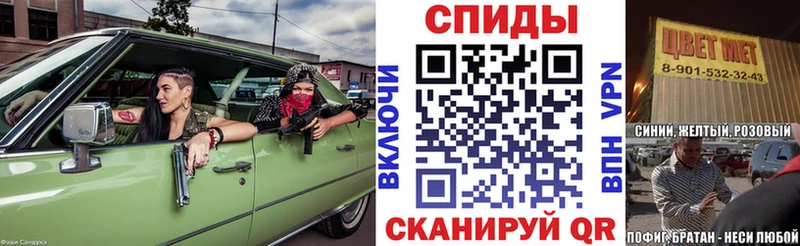 Купить закладки  Зеленогорск  АМФЕТАМИН Розовый 