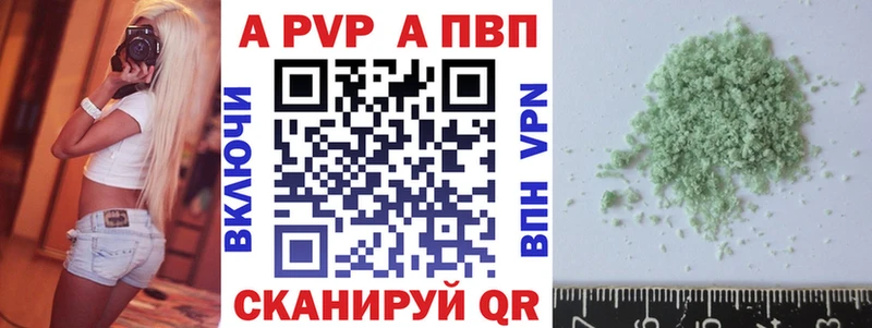 Купить закладки  Зеленогорск  Альфа ПВП кристаллы 
