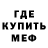 Кетамин VHQ TMZ Buchon