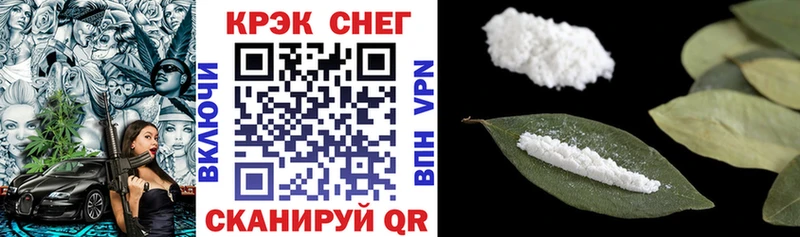 Купить  Зеленогорск  Cocaine Перу 