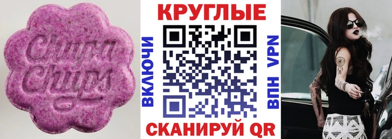 Купить где  Зеленогорск  ЭКСТАЗИ Дубай 