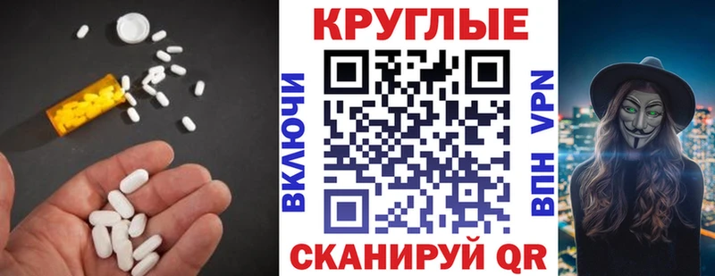 Экстази таблы Зеленогорск