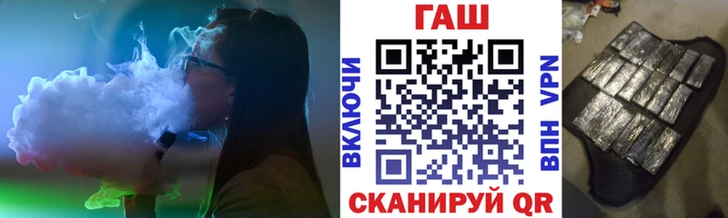 Купить где  Зеленогорск  Гашиш гарик 