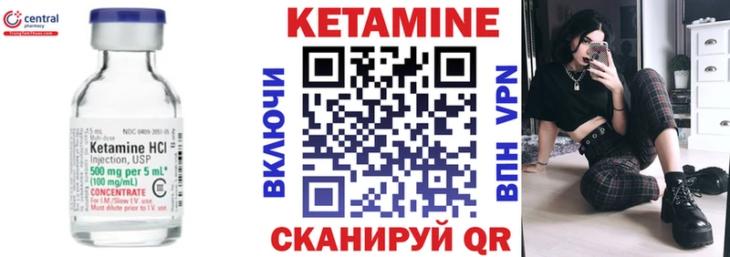 Кетамин ketamine  Купить  Зеленогорск 