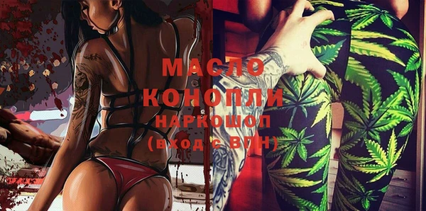 прущие грибы Карталы