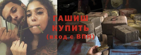 ГАЛЛЮЦИНОГЕННЫЕ ГРИБЫ Карпинск
