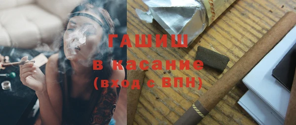 прущие грибы Карталы