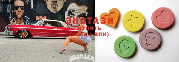 таблы Касимов
