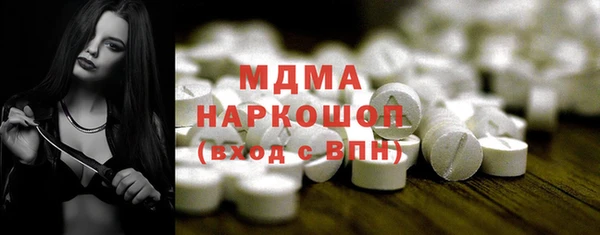 таблы Касимов