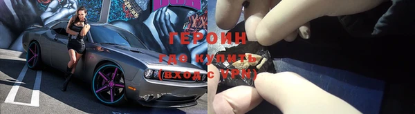 ГАЛЛЮЦИНОГЕННЫЕ ГРИБЫ Карпинск