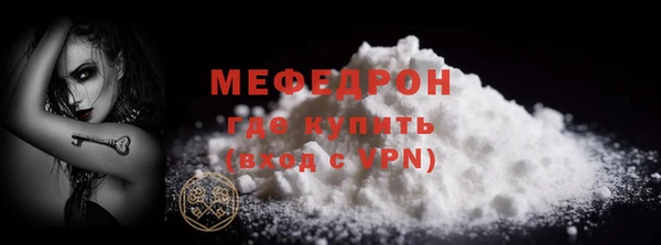 прущие грибы Карталы
