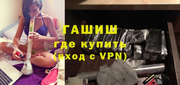 прущие грибы Карталы