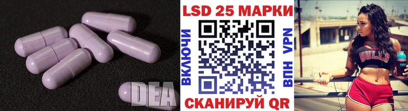 Купить где  Зеленогорск  LSD-25 экстази кислота 