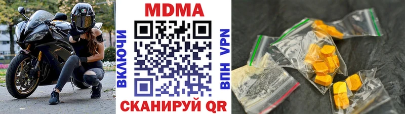 MDMA crystal  Купить где  Зеленогорск 