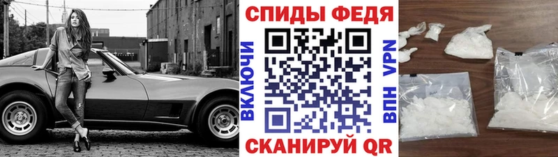 МЕТАМФЕТАМИН пудра  Купить где  Зеленогорск 