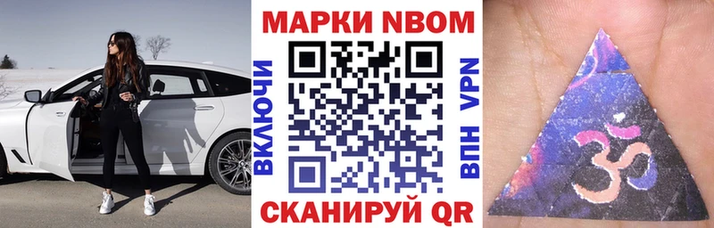 Наркотические марки 1,5мг  Купить  Зеленогорск 