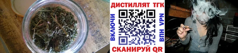 ТГК THC oil  Купить где  Зеленогорск 
