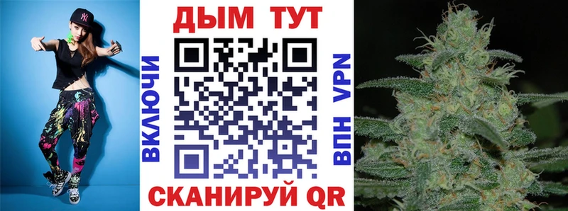МАРИХУАНА тримм  Купить закладки  Зеленогорск 